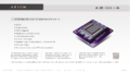 ABFC-00-SB1b-001 AXIOM Beta CMV12000 THT Sensor Board V0.16 R1.3c Features g 3000.png